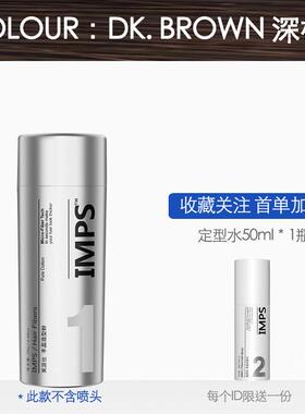 正品发际密线填充阴影粉急增发纤补发应发维神器假发头发纤维粉