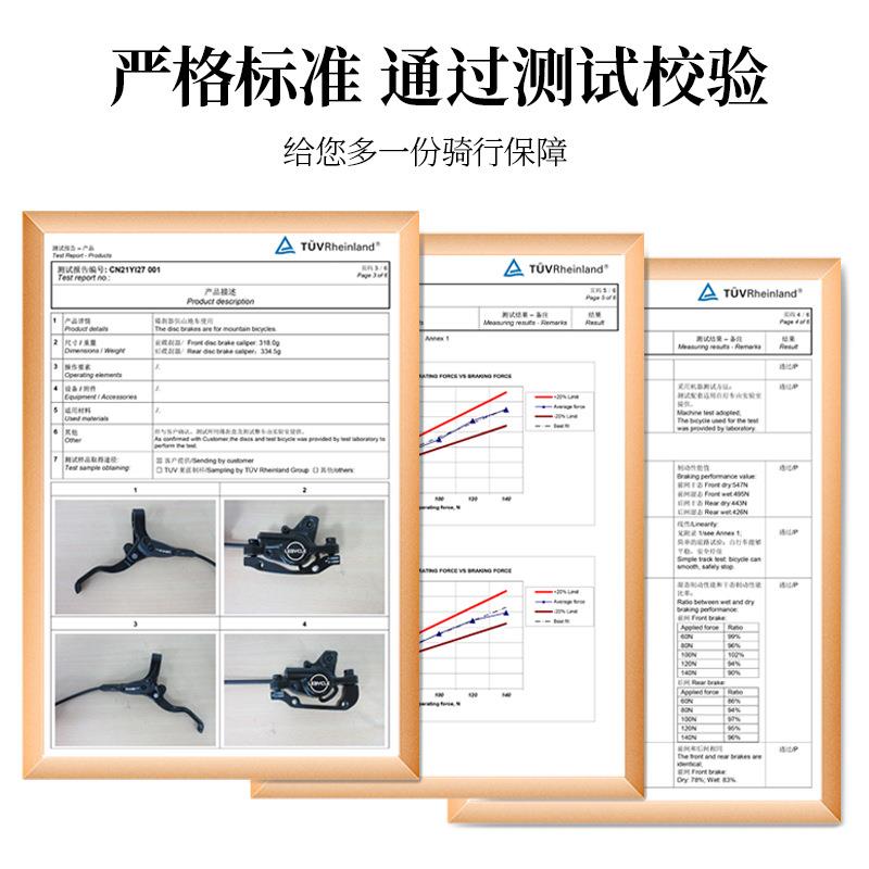 乐百客LEBYCLE山地车油刹油压碟刹器自行车油碟前后刹车套件配件