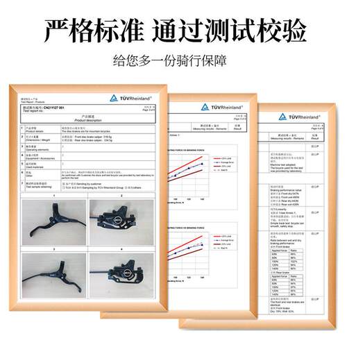 乐百客LEBYCLE山地车油刹油压碟刹器自行车油碟前后刹车套件配件