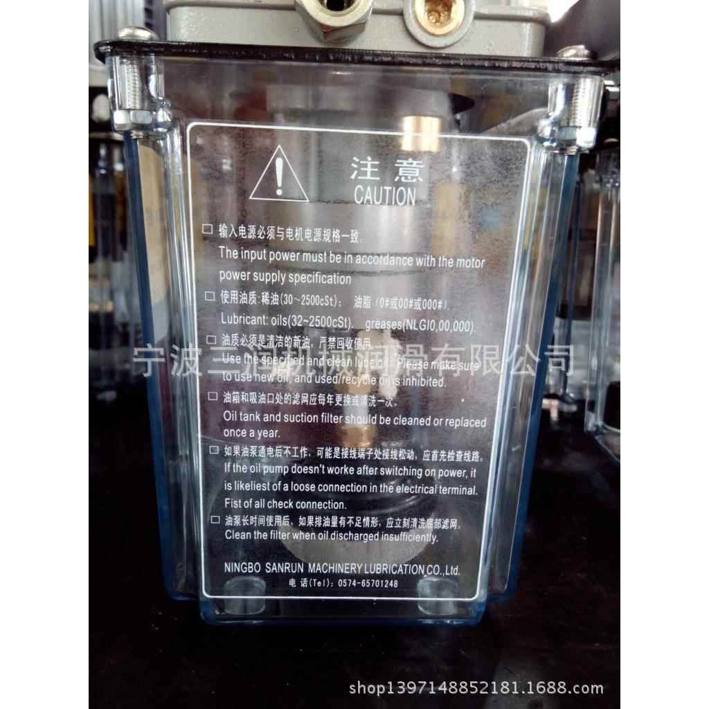 RYZ电动稀油润滑泵齿轮泵.三浪润滑泵.机械润滑泵.油泵.机床润滑