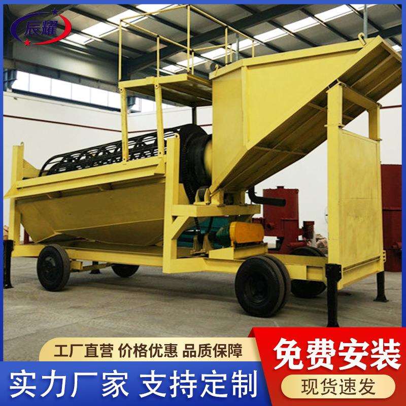 加纳移动淘金设备出口 非洲旱地选矿淘金子设备 河道淘沙金机器车