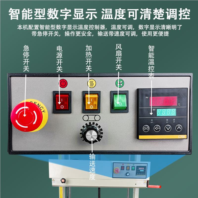 FR自-110V封立式封口机现FR-1100v货温控数显连续0动口可调节多功
