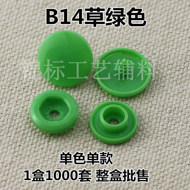 现货kam华联彩色60爬童棉服t3t5t8扣色四合婴按扣纽扣宝宝服服装