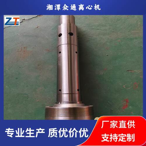 (P50)HR500-N活塞推料离心机主轴变频过滤式脱脂工业级不锈钢