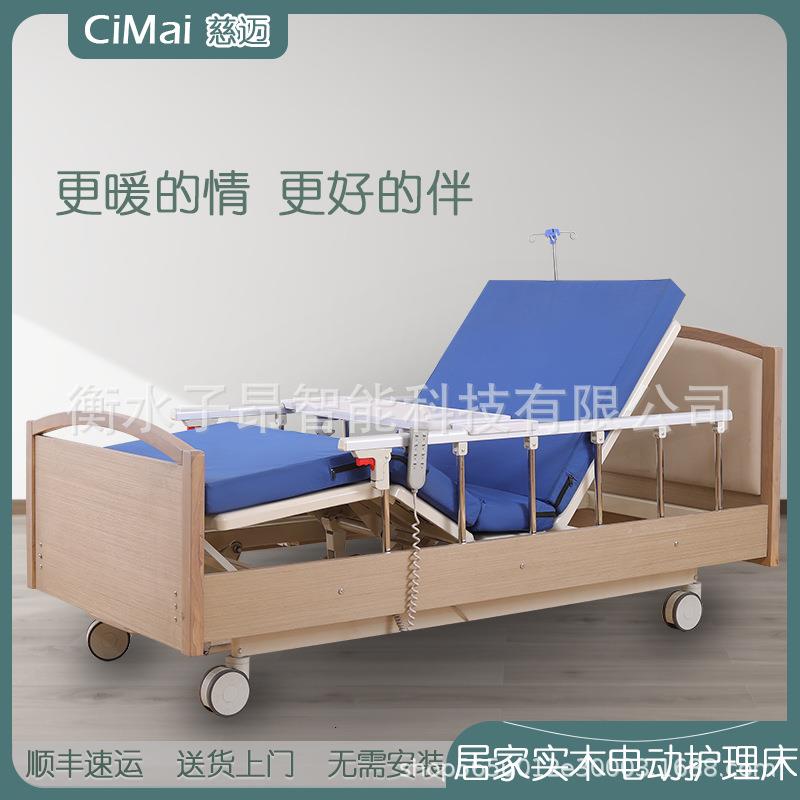 适老化居家养老床疗养院电动单双手摇老人床养老院起背抬腿康复床