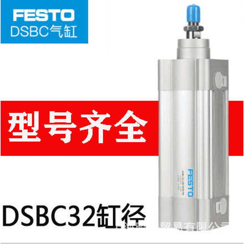斯托气缸 DSBC-50-300-PPVA-N3 2098975 festo气缸