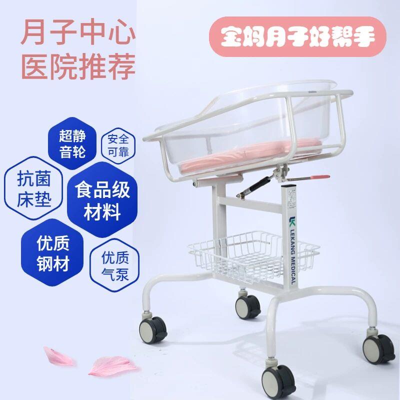 月子中心婴儿车八乐梦同款婴儿床多功能新生儿床医院可倾斜移动