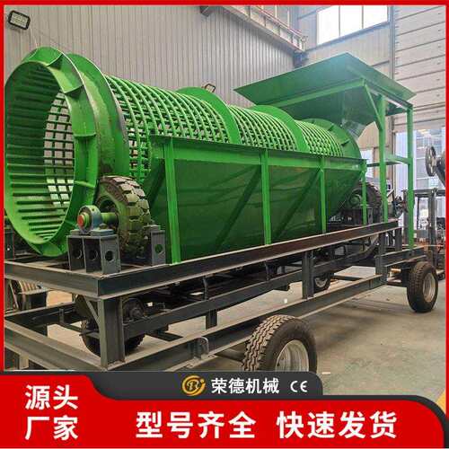 无轴滚筒筛矿石金属矿物分离机矿山石料砂石煤炭筛选分级设备