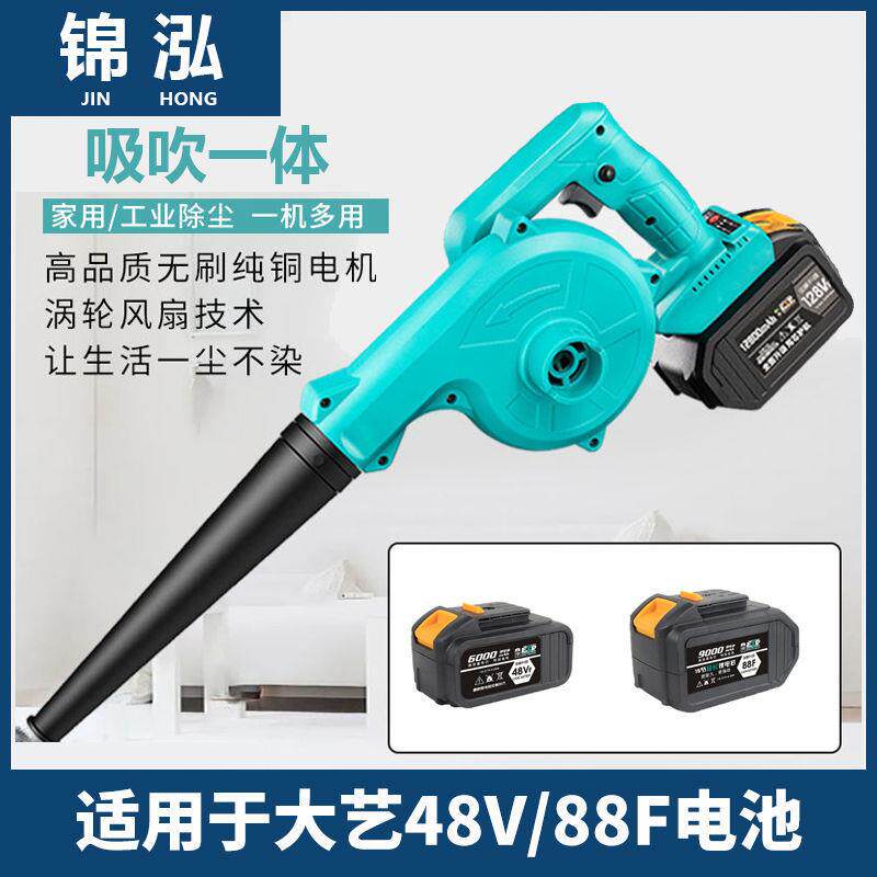 大功率锂电吹风机吹尘工业用小型充电式工地除尘器吹吸鼓风机无线
