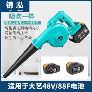 大功率锂电吹风机吹尘工业用小型充电式工地除尘器吹吸鼓风机无线