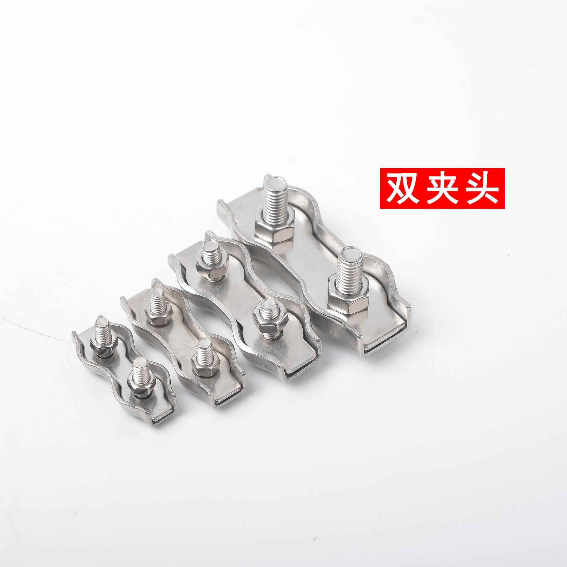 430不锈钢夹单夹头钢丝绳双子 刹车线紧固287卡扣2-M8全M规格