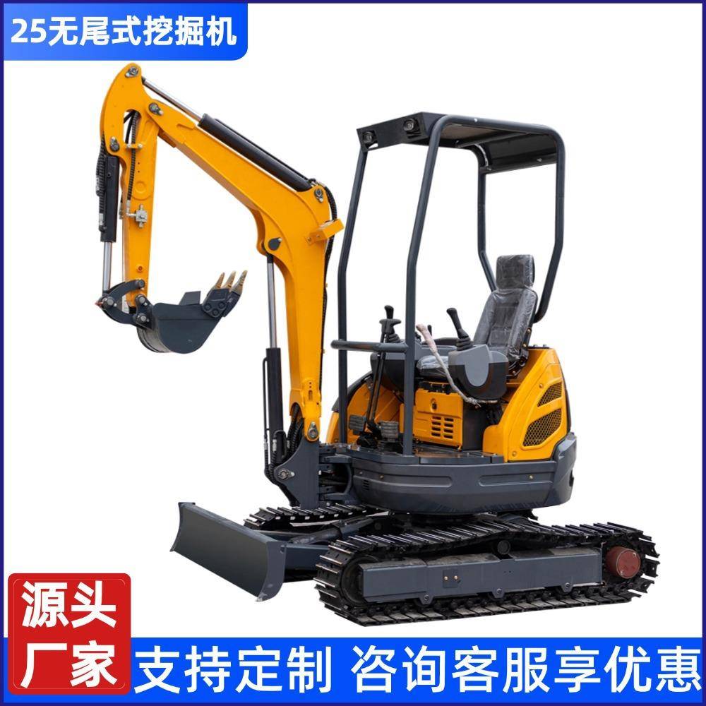 小型迷你挖掘机全液压先导25无尾挖掘机农园果园工程履带挖掘机