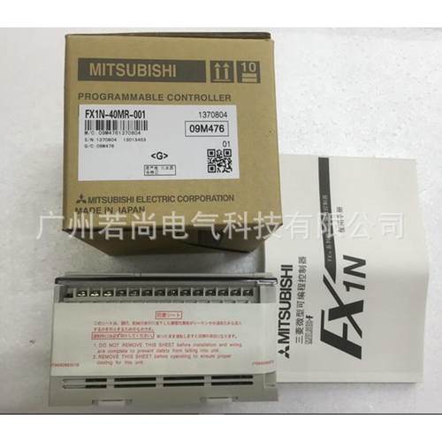 FX1N系列PLC主机FX1N-40MR-001 FX1N-40MT-001 FX1N-40MR-D控制器