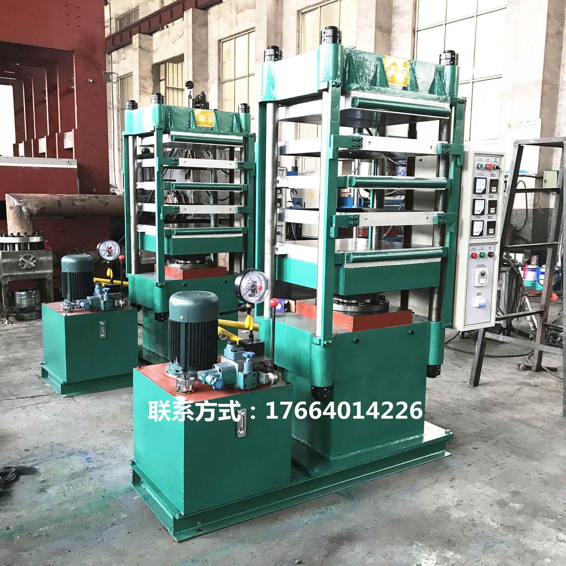 80T多层轮胎补胎贴片平板硫化机 热压成型模压机 压力压片机