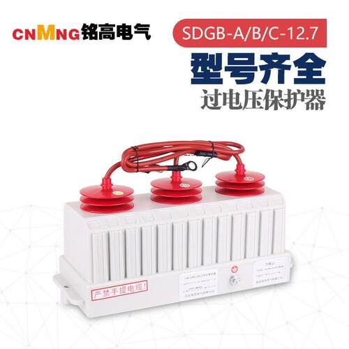 6KV/10KV三相组合式过电压保护器EAT-2.5D/EAT-5Z-17/600六柱全相