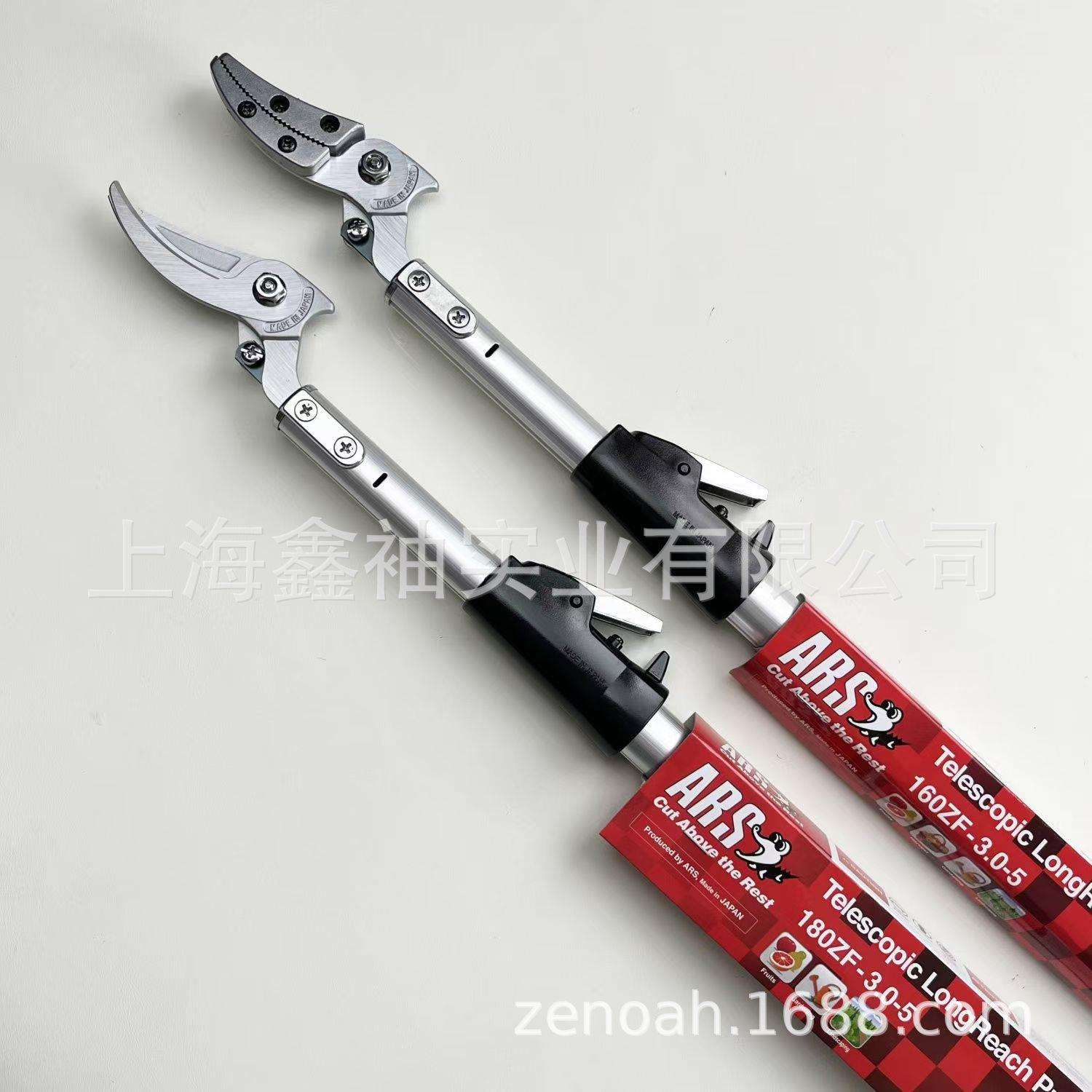 爱丽斯180ZF/160ZF高枝剪高空剪园林园艺工具