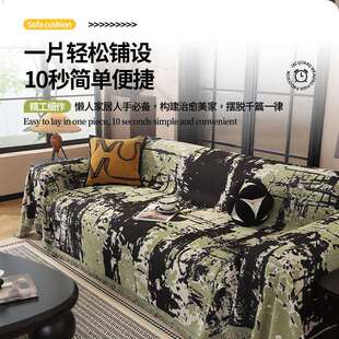 简约直排整一张全盖发沙 通用沙套罩新款 沙发盖布古风四疏影A版 季