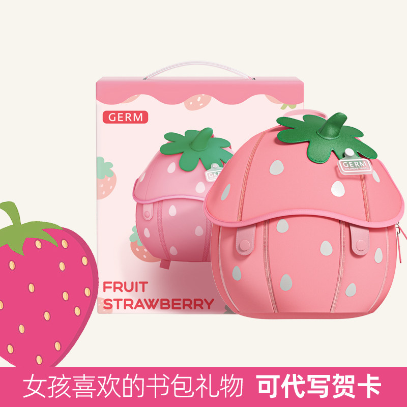 儿童书包幼儿园女孩网红款宝宝可爱户外运动背包男孩轻便外出旅游,玩具/童车/益智/积木/模型,书包,淘宝优惠券,粉丝福利购,淘宝优惠卷