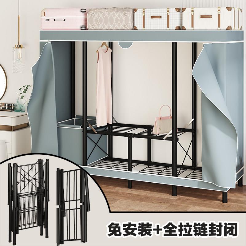 简易布衣柜免安装折叠收纳牛津布拉炼全封闭式全钢架结构出租房用