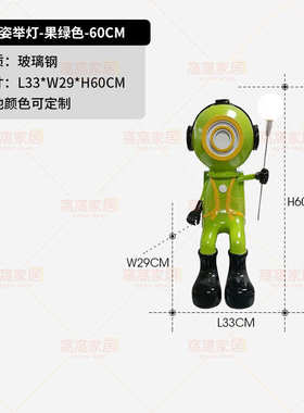 摆件地大红装饰落太空雕塑艺术品客厅创意卡通网商场酒店人物猫