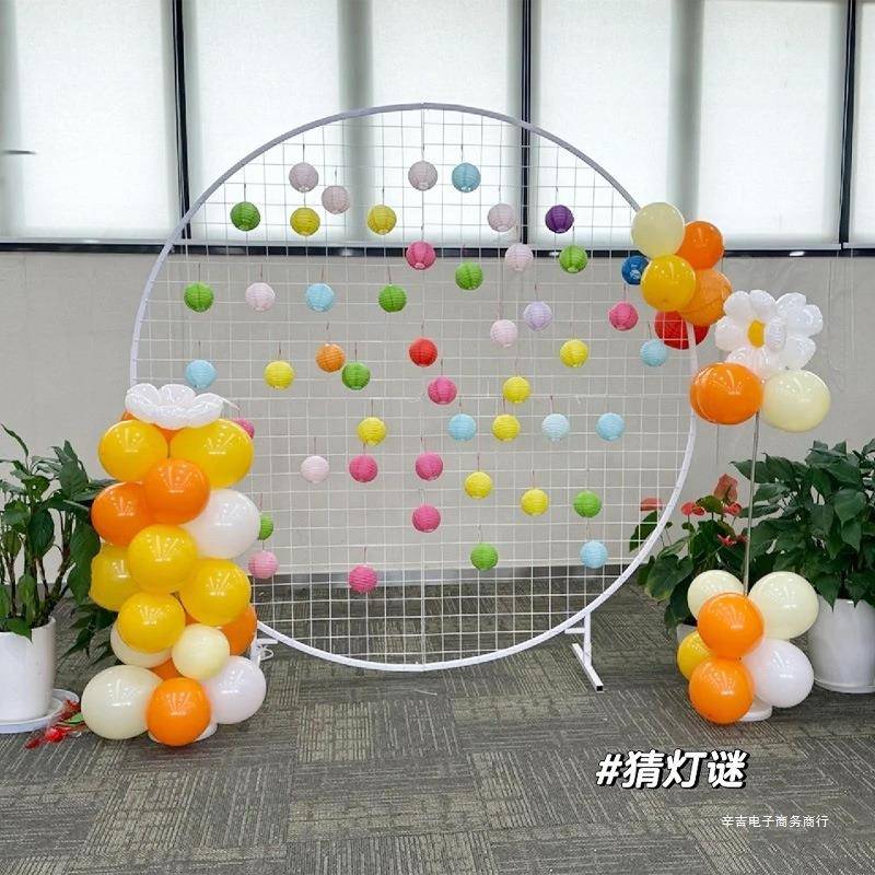 辛中秋猜灯谜灯笼装饰展节示铁艺架子屏风婚庆布置中421式吉挂件