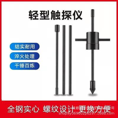 轻型触探仪动力仪重型仪仪探杆高效数显便携式