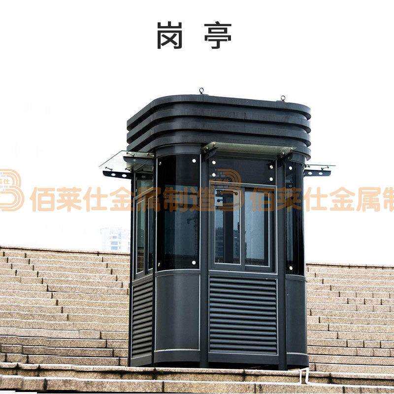 简易值班室城市志愿服务U站生产厂家志愿者服务亭批量生产