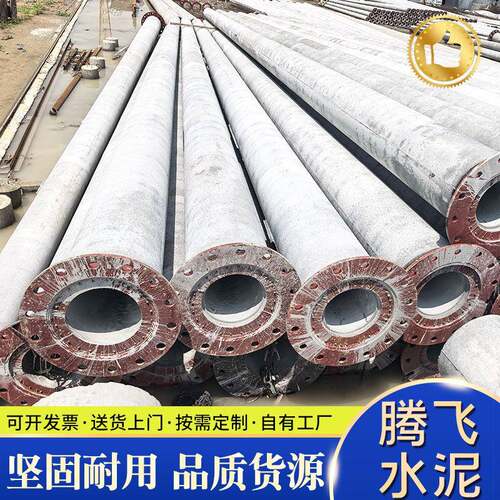 工厂现货钢筋混凝土水泥电线杆15米非预应力电杆12米预应力水泥杆