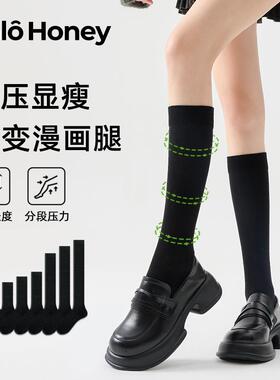 黑色压力瘦腿小腿袜子女春秋款纯色jk小个子长筒袜过膝夏季中筒袜