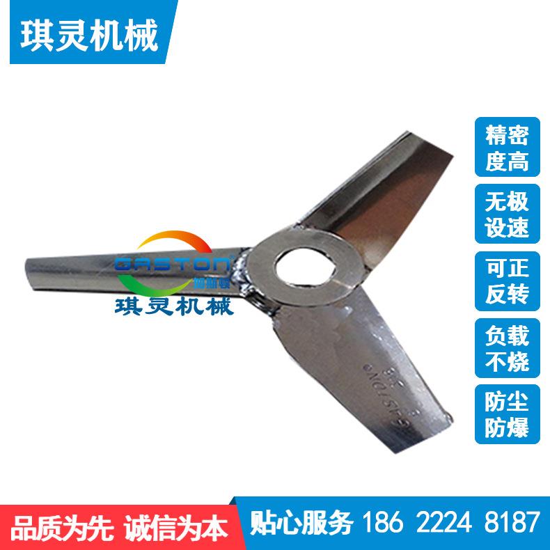 鼓筒型双锥梨花圆槽分散盘 三叶型不锈钢伸展式叶片 齿轮型高剪切