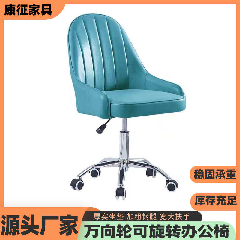 书桌升降椅化妆旋转转椅久坐舒适电脑椅子学习椅可椅子靠背办公椅