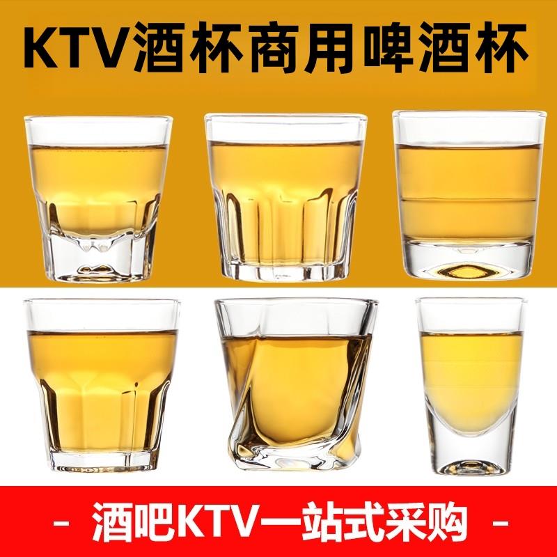 酒吧KTV专用玻璃杯钢化八角杯商用酒杯四方杯烈酒杯洋酒杯啤酒杯