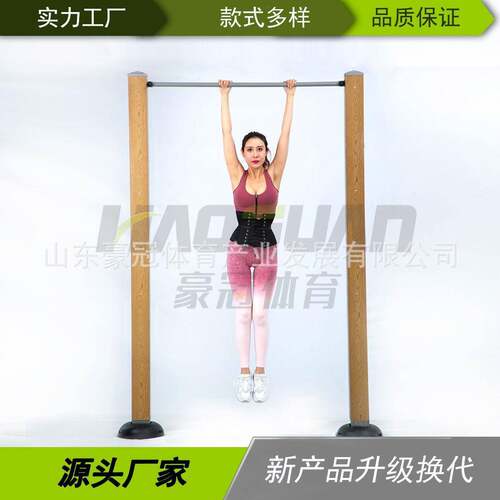户外室外健身运动器材单人引体向上学校公园广场运动路径单杠