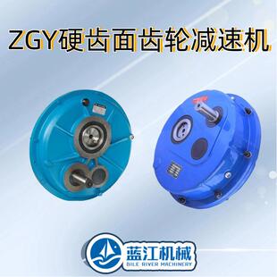 ZGY625搅拌站悬挂式减速机ZGY710轴装式齿轮减速机zjy125减速机