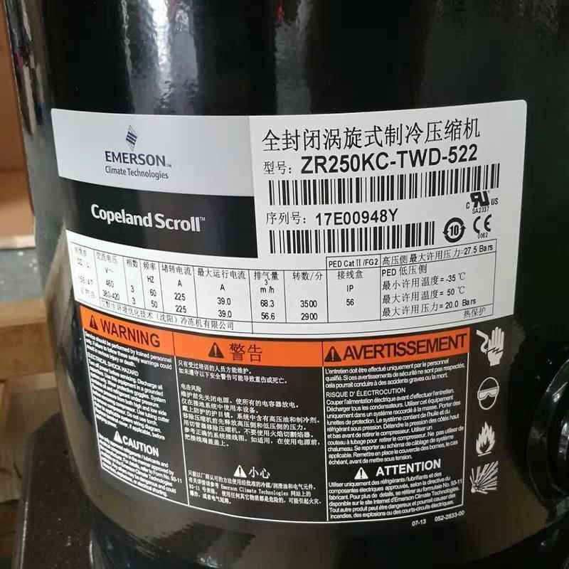 ZR250KC-TD-52使2用于谷轮20572匹压缩W机ZR250KC-TWDE-523