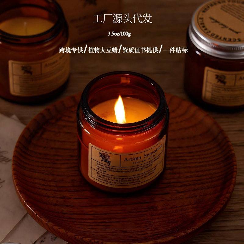 现货茶色玻璃杯香薰蜡烛女生卧室香氛饰品氛围布置大豆植物蜡烛