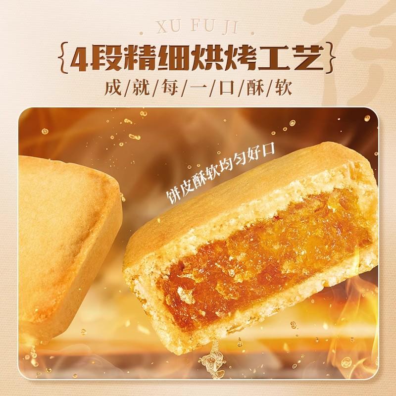 凤梨酥铁盒子厦门特产传统老式糕点地方特色风味休闲代餐茶糕点心