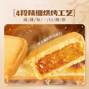 凤梨酥铁盒子厦门特产传统老式糕点地方特色风味休闲代餐茶糕点心