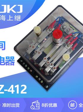 上海上继DZ-412中间继电器自动控制装置 拍合式磁系统 温热带可用