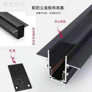 吊裝 48V磁吸軌道嵌入式 明裝 暗裝 磁吸導(dǎo)軌燈軌道條批發(fā) 批灰預(yù)埋式