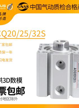气缸小型气动大推力ACQ带磁薄型CQ2B/20/32/63/80*5X10-15/50/S