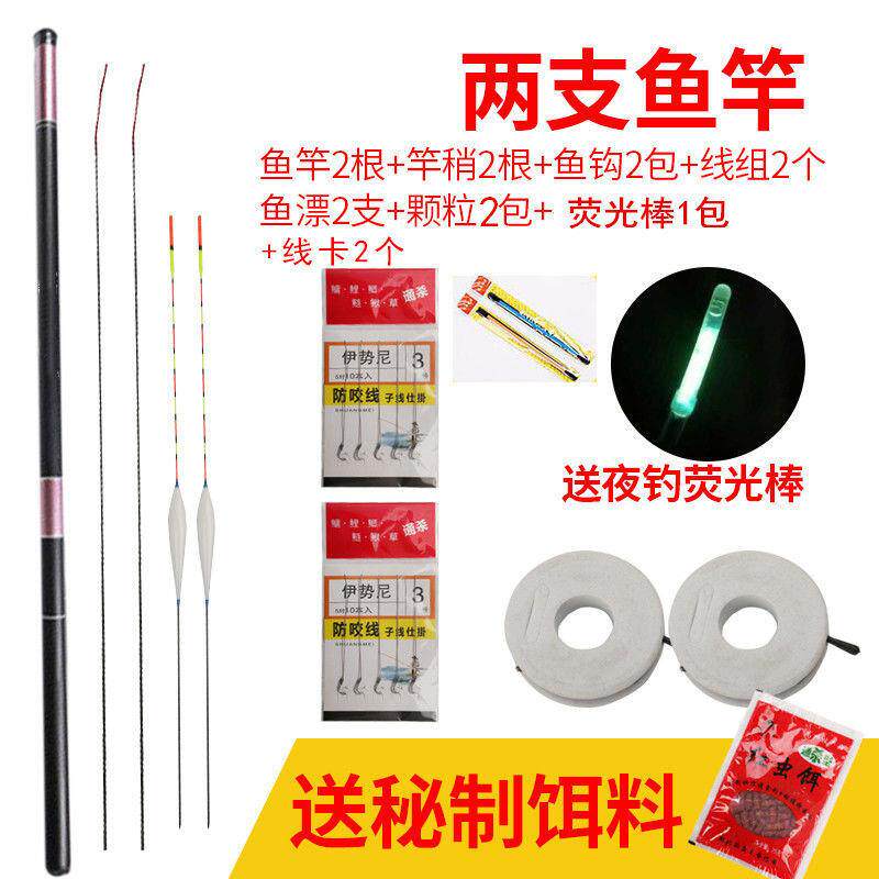 初学者儿童专用鱼竿特价迷你手竿钓鱼杆超短节溪流竿钓虾白条鲫鱼