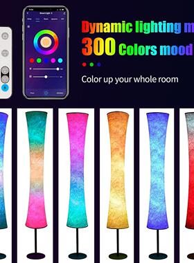 RB氛G围灯lAed落地241灯灯圆形客厅卧室折叠变色智能PP落地灯罩