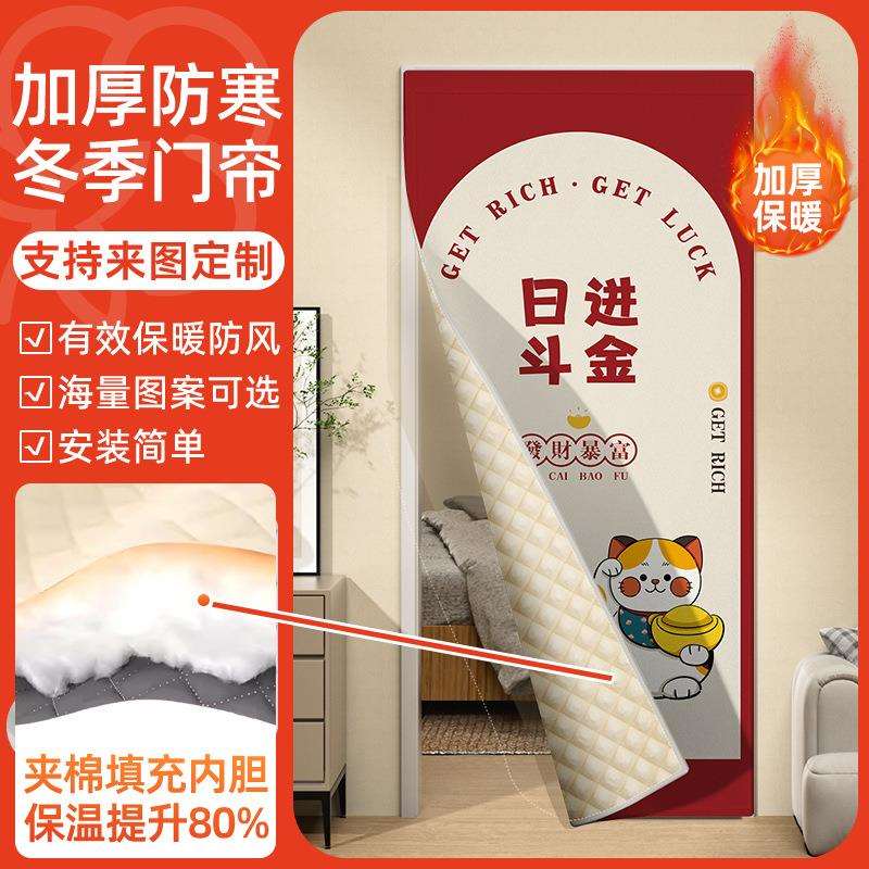 冬季加厚夹棉门帘保暖防风防寒隔断门帘隔音魔术贴免打孔防风门帘