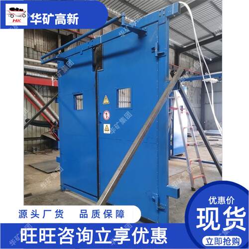 用自动命无0压风门MF1800× 节能降寿长 MF1800×200矿用自动无矿