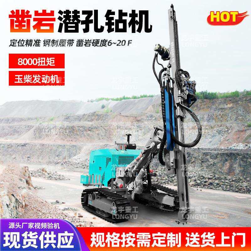 潜孔钻机多用打桩机悬臂多功能履带光伏打桩机沙漠草地山坡钻孔