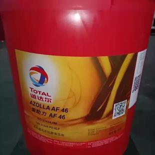 150抗磨液压油 100 XV22 道达尔TOTAL