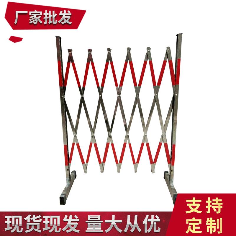 不锈钢伸缩围栏可移动安全防护栏隔离栏施工折叠式安全护栏围网
