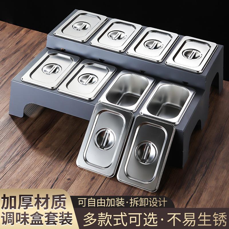不锈钢份数盆长方形分数盒带盖调味料盒方盆奶茶店珍珠粉果酱盒子