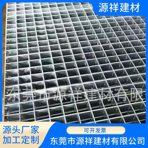 镀锌钢格板网格板格栅板东莞源祥防滑方格